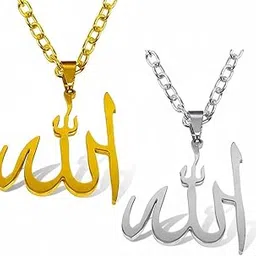 stylewell (Set Of 2 Pcs) Golden & Silver Color Unisex Trending Stainless Steel Muslim God Allah Quran Islamic Arabic Pendant Locket Necklace With Chain-picture-12