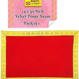 Bhakti2Shakti Plain Red Velvet Aasan for God Idol, pooja, temple shelf, mandir | Pooja Altar Cloth | Large Size Velvet Pooja Chowki Mat | Size : 24x30 inch | Pack of 1 image 1