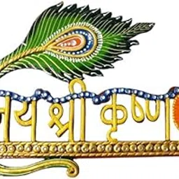 K3 CRAFT Handcrafted Jai Shree Krishna Wall Hanging with Peacock Feather Design – Vibrant MDF Spiritual Decor for Home Entrance-image-21