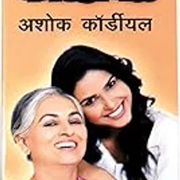 Girko Naree Cordial| Female Uterine & Nervine Tonic | Ashoka Cordial | GMP Certified | 400 ml.-picture-41