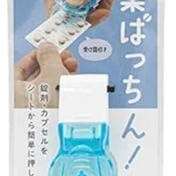 Enakshi® 6xPortable Pill Taker Portable Multifunctional Opener Pill Container Medicine|Health & Beauty | Health Care | Pill Boxes, Pill Cases-picture-20