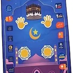 MYADDICTION Smart Interactive Prayer Mat for Adults Action Indicator LED Guidance Carpet Style B-picture-32