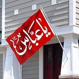 Islamic Ya Abbas Flag, Moharram Flag Alam-picture-18