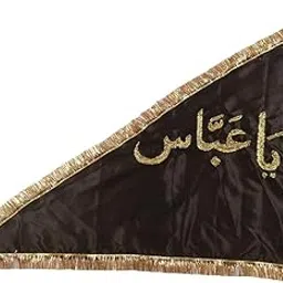 DLC BLACK Satin Islamic ya Aabas Flag, Mohrram Alam with Metallic Golden Embroidery (0.75 mtr X 1 mtr)-picture-26