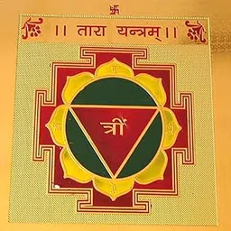 ATRO Devi Enterprises - ASTADHATU Brass Made Shree Tara Yantra for Removal of Problems and Sins-picture-18