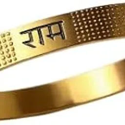 nimra Ram Engraved Gold-Plated Cuff Kada for Men, Dotted Texture Stainless Steel Bracelet, Ethnic Religious Jewelry Gift image 1