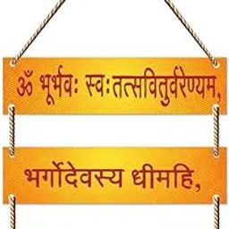 SAF Ganesha mantra Mdf Wooden Wall Hanging Home Decor Plates, wall painting, wall hanging For home decoaration, office, living room, wall decoration-image-37