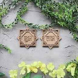 Jadon Enterprise subh labh 1 MDF Shubh Labh Cutouts for Art and Craft, Diwali Decoration Item for Festivals,Wooden Floral Shubh Labh Hangings Cutouts for Diwali Craft (2set)-picture-15