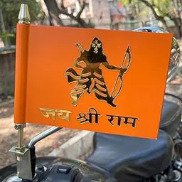 Almoda Creations Jai Shree Ram Ayodhya Rally Bike Handle Flag Premium Golden Metal Rod-picture-10