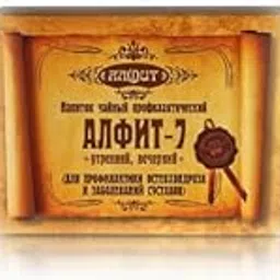 Alfit 07 Herbal Tea Blend – 60 Sachets x 2g | Siberian Wild Herbs by Galen | Caffeine-Free Natural Herbal Infusion for Daily Balance-picture-15