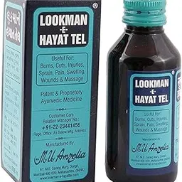 Lookman E Hayat Oil 50ml x Pack of 2-image-0