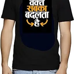 srijoni Men’s Black T-Shirt | Cotton Blend Round Neck Short Sleeve T-Shirt | Regular Fit Casual Wear for Daily Use | Text and Graphic Printed Comfortable Men’s Clothing | Design 345B-picture-33