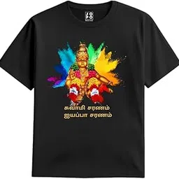 Lord Ayyappa Colour Splash Devotional T-Shirt for Kids and Adult – Swamy Sharanam Manikandan Tamil Spiritual Sabarimalai Pilgrimage Wear (Swamy-Ayyappan-Tamil-ColourBlast)-picture-10