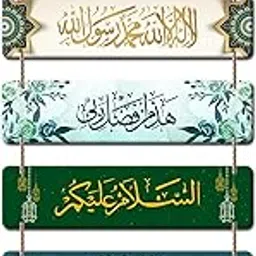 Decor Smart Islamic Arabic Calligraphy Wooden Wall Hanging for Home | Bismillah and Salaam Quote Decorative MDF Plaque | Muslim Religious Wall Art with Allah for Peaceful Home Decoration (DWA_3210)-image-61