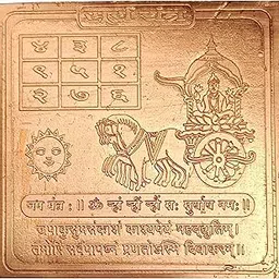 Vail Creations Surya Yantra Copper Original for Door Entrance Main Door Home Pooja Office Wealth Money-picture-43