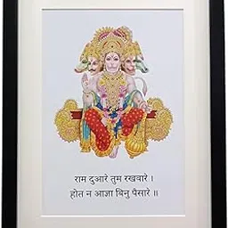 Tulja - Hanuman Chalisa Vastu Quote Wall Panchmukhi Hanuman Sitting with White Background | Spiritual Hindu Poster in Black Frame-picture-10