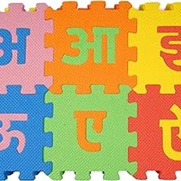 Hindi Alphabet Mini Puzzle Mat for Toddlers Easy to Clean - EVA Foam - 11.4×7.8 inch - 6 Tiles-picture-35