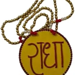 Radha Religious Pearl Mala with Wooden Pendant, Gold and Red-picture-21