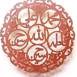 Saifee Burhani islamic panjtan pak frame wall art 30cmx30cm wooden-picture-15