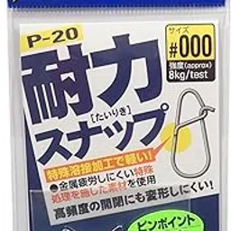 Owner P-20 Strength Snap 000 72820-picture-61