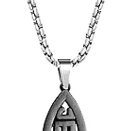 Jesus Fish Metal Locket | Christian Ichthys Necklace for Men & Women | Religious Faith Gift Accessory Copper-image-18