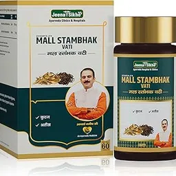 Jeena Sikho Acharya Ji’s Mall Stambhak Vati | Ayurvedic Tablets for Diarrhoea, Loose Motions & Weak Digestion | Enriched with Kutaj & Atis | For Gut Strength, Absorption & Stool Formation, 60 Tablets-image-73