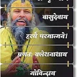 CraftVibes Wooden Spiritual Wall Hanging – Krishna Mantra Quote with Premanand Ji Maharaj Photo for Home, Temple & Meditation Room (6 Planks, Black) (19 WH)-picture-19