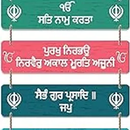 Artvibes Decorative Wall Hanging Ornaments Wooden Art Decoration item for Living Room | Bedroom | Wood Home Decor | Gifts | Quotes Items | Mdf Wall Artworks,Set of 6(WH_32109N)-picture-25