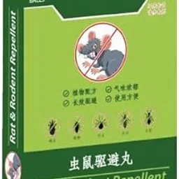 Rat Repellent for Car, Home, Mouse, rat killer, Peppermint Oil to Protect Wires in Car, Bike & Truck Engine No Kill Only Repels Home Indoor-Outdoor Garage Rat Controller to Keep Rodents Out of Car (Citronella)-picture-29