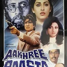 DKD Aakhree Raasta Movie in Hindi DVD-picture-30