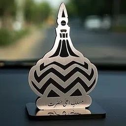 Islamic Car Dashboard Stand – Stainless Steel Maslak Ala Hazrat Design | Spiritual Car Interior Decor | Religious Dashboard Showpiece for Protection & Blessings-picture-14