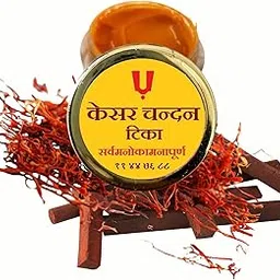 Snap Snop 8g Kesar Sandalwood Paste Tilak, Kesar Chandan Tika/Tilak Made with Pure and Rare Kesar Sandalwood with Spiritural Mantra. Ready to use Tilak. (Yellow, Pack of 1)-image-23