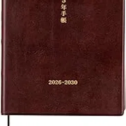 Hobo Nichi A6 5-Year Notebook, Daily Planner 2026-2030, Long-Term Journal (Unbox Japan Exclusive)-picture-28