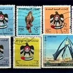 ISC~ United Arab Emirates (UAE) Stamps, 10 Different Large Stamps, Gulf Country Stamps, All Genuine Postage Stamps ~ STAMPEX-picture-48