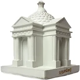 Aayi Mandapam Puducherry – 3 Inch White Miniature Monumental Sculpture | Pondicherry Landmark Souvenir & Home Decor Gift-image-91