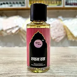 Shyam Ras Perfume by Vrindavan Mahak | Spiritual Fragrance of Sandal, Rose, Amber, White Musk, Woods & Kesar | Sweet Soft Scent | Long-Lasting 50 ML Perfume from Vrindavan-image-86