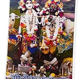 Iskcon Goloka Vrindavan Perpetual Desktop Calendar, Hindi-image-16