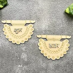 American Elm 12 Pair Wooden Shubh Labh Ancient Fan Design - 3.5 x 3.5 Inch MDF Cut-Outs for Craft, Door Entrance Hanging, 2-Layered 6mm Thick Pine MDF - Subh Labh for Home Decor and Festivals-image-13