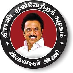 peacockride DMK Party Wings I Dravida Munnetra Kazhagam I DMK I MK Stalin I Udhayanidhi I Pin Badge-picture-9