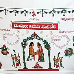 Talambralu Telugu Wedding Product Varamala with Telugu Printed Caption Addutera/Terachala/Terasala (Varamala)-picture-44