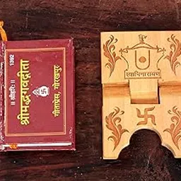 BRAHMBHAV Wooden Hand Carved Holy Mini Gita Book Stand, Home & Office Under Temple Decor (7.5x5x1 CM)-image-91
