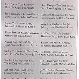 Hanuman Chalisa Stainless Steel Prayer Card, Laser Engraved, Wallet Size, English Text-image-71
