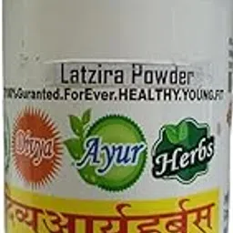 Occiansky Latzira Powder: Authentic Ayurvedic Herbal Blend for Holistic Wellness | Natural Remedy in White Container for Your Daily Health Needs | OCCSKY-125-image-21