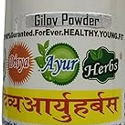 Occiansky Herbal Supplement Powder - Natural Wellness Support, Ayurvedic Blend, Immunity Booster, Pure Herbal Goodness for Holistic Health & Vitality | OCCSKY-93-image-28