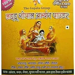 Radhika Poojan Bhandar Laddu Gopal Bathing Abhyang Powder (50 Grams)-picture-12