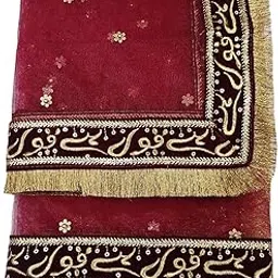 navti creations Wedding Bridal Net Dupatta With Qubool Hai Embroidery Border (Full Stone Work, 2.25m) / Nikah Dupatta-picture-57