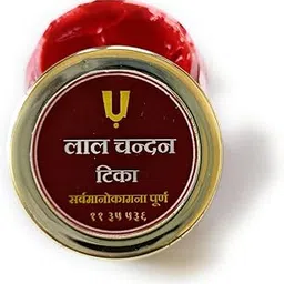 TRIDEV BHAKTI Red Sandalwood Paste Tilak, 8g, Pure & Rare, Spiritual & Auspicious image 1