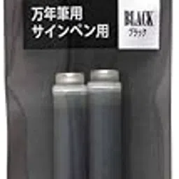 PLATINUM, Dye Ink Cartridge - Black (Set of 3). image 1