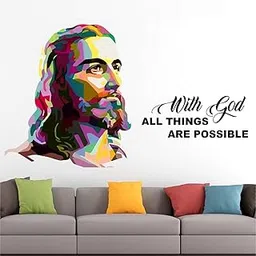 StickMe 'Jesus - Christ - God - Christian - Cross - Divine - Prayer - Quote - Inspirational - Motivational - Wall Sticker' -SM348 (Multi Colour, Vinyl - 95cm X 55 cm)-picture-12