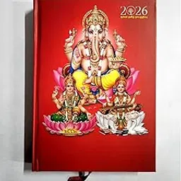 Majestic Tamil Diary 2026 A5 Surya 8020 image 1